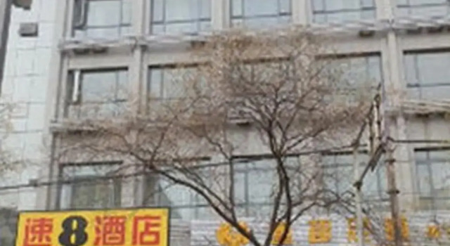 Da-kun Hotel, Rezervați Hotel Yinchuan Ningxia, aproape de Chengtian Monastery