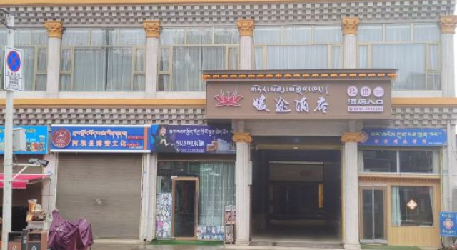 Aba Nuantu Hotel, Prenota Hotel Ngawa Cina