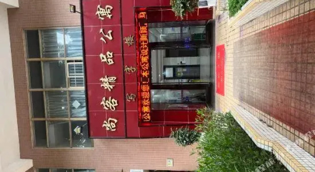 Thank You Boutique Apartment (Guangzhou Zhongshan Medicine Dongshankou Metro Station), Забронировать Апартаменты/квартира Апартаменты Гуанчжоу, рядом с Guangdong Museum of Revolutionary History, Апартаменты/квартира
