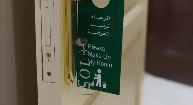 Номер Standard أبراج العرب للشقق المخدومة Abaraj Alarab Serviced Apartment