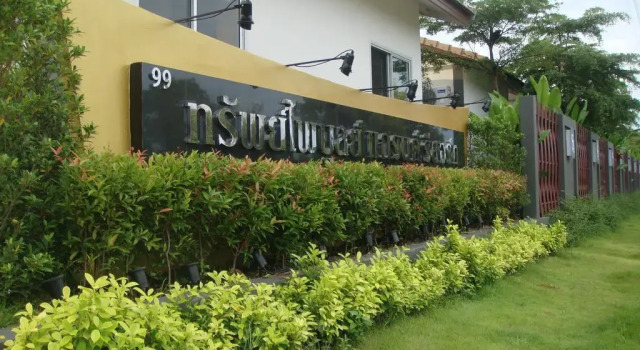 Saabpaiboon Grand Resort, Rezervovat Lázně / Resort Levné hotely v North-Eastern Thailand