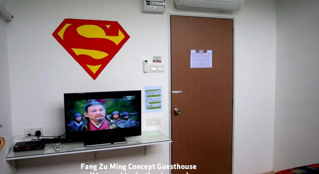 Номер Standard Fang Zu Ming Concept Guesthouse