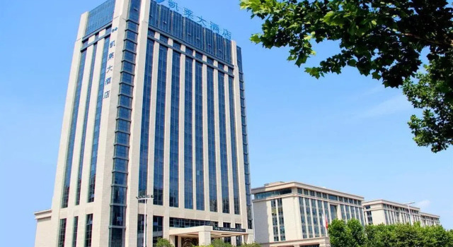 Gloria Plaza Hotel Qingdao