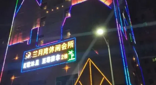Jiaxi Hotel