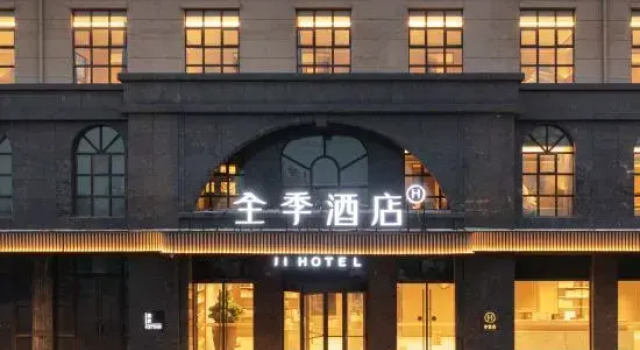 JI Hotel (Shangrao Jingkaiqu Jingke Avenue), Rezerwuj Hotel Shangrao Jiangxi