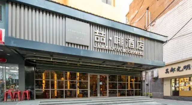 James Joyce Coffetel（new world store, Nanpu Road, Ezhou）., Prenota Hotel Ezhou 