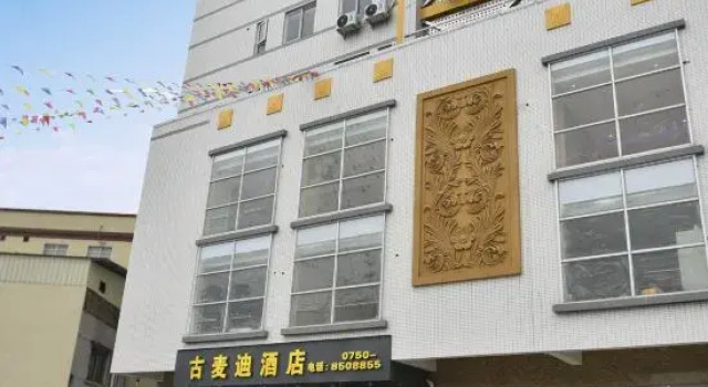Gumaidi Hotel, Buchen Sie Hotel Shaping Guangdong
