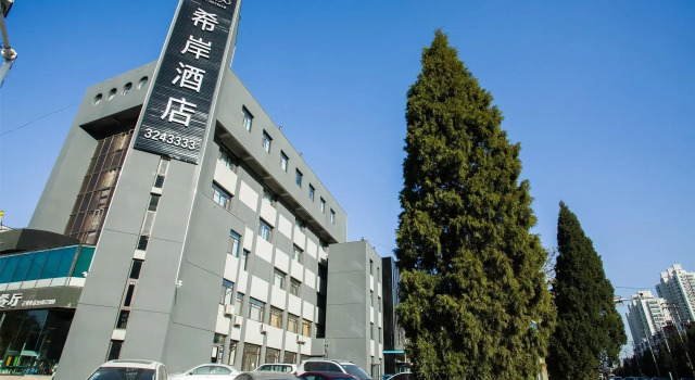 Xana Hotelle Tangshan North Railway Station, Book Hotel Tangshan Hebei