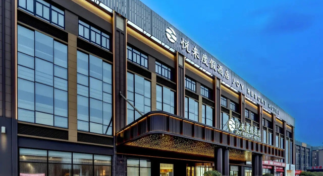Отель Shanghai Joy International Wild Animal Park, Забронировать Отель Бизнес-отели Шанхая, 4* 5*