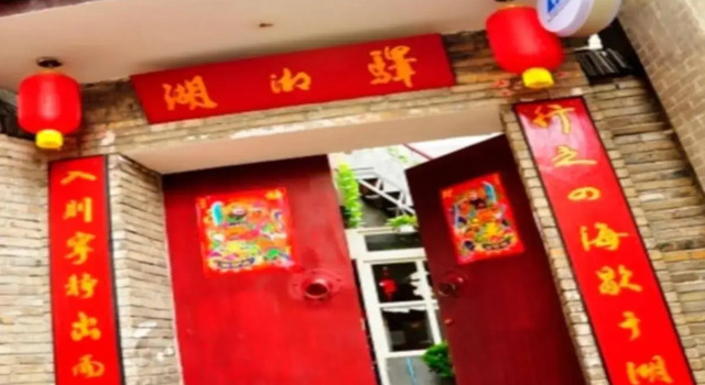 FengHuang Old Town International Youth Hostel, Rezervovat Hostel Hostely v Feng-chuang, Hostel