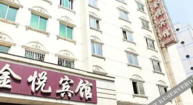 Jinyue Hotel, Rezerwuj Hotel Xihu 