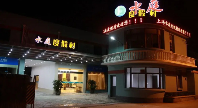Shanghai Shuiting Holiday Resort