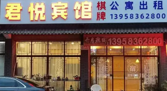 OYO Junyue Hotel, Prenota Hotel Hotel a Ningbo con parcheggio, Parcheggio