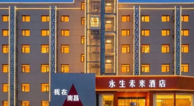 Yongsheng Future Hotel (Qingshan Branch), Prenota Hotel Nanchang Jiangxi