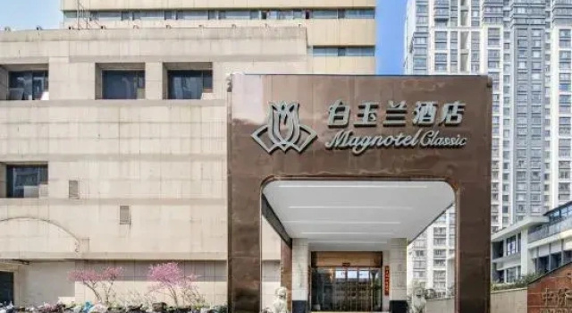 Magnotel Hotel, Забронировать Отель Отели Лоян с парковкой, Парковка
