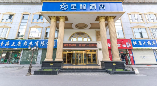 Starway Hotel Xining Chaoyang Minhuicheng, Book Hotel Xining Qinghai