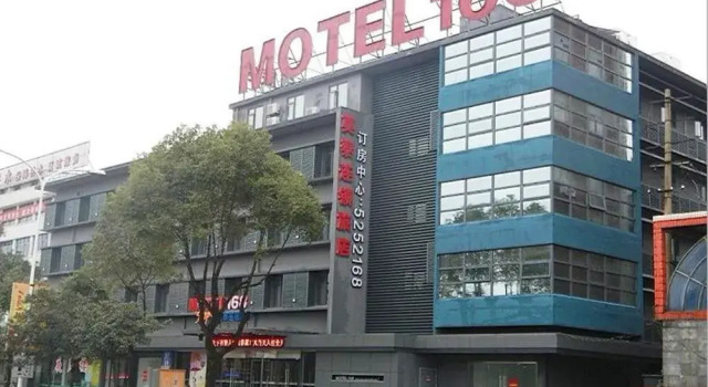 Motel 168 Hotel, Rezerwuj Motel Anqing Anhui