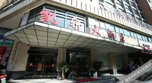 ViennaHotel, Varaa Hotelli Hengyang Hengyang