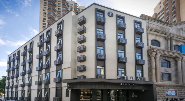 Ji Hotel Shanghai Huangxing Road Metro Station, Varaa Hotelli Yangpu 