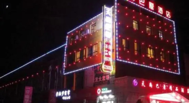 Tianshang Bali Boutique Hostel, Varaa Hostelli Tongcheng Anhui