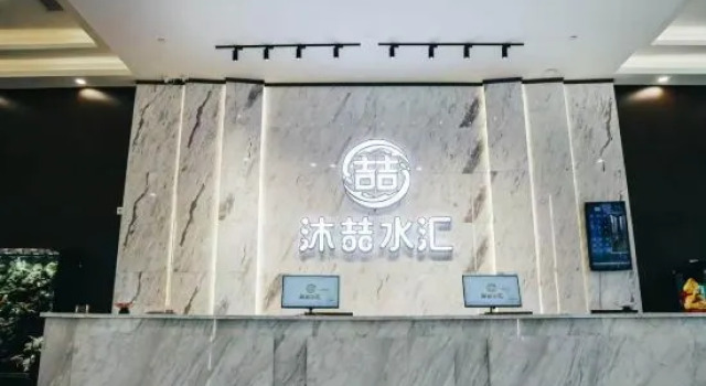 Muzhe Shuihui Hotel, Boek Hotel Harbin Heilongjiang