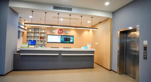 Elan Inn Suqian Powerlong Plaza, Prenota Hotel Suqian Jiangsu