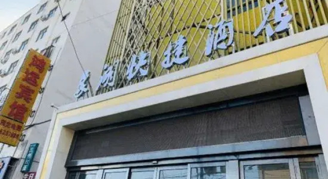 xianghukuaijiejiudian, Book Hotel Zhengzhou Henan