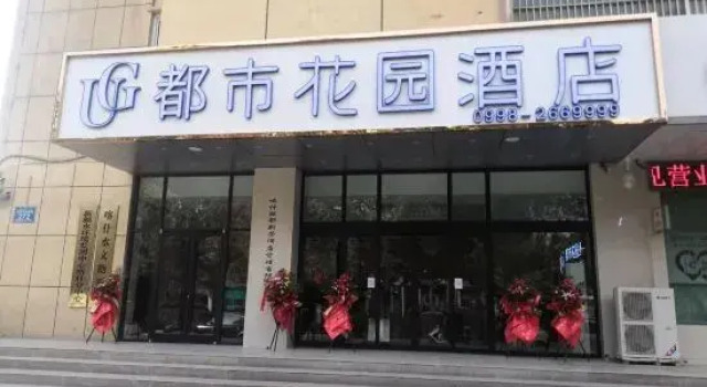 City Garden Hotel (Kashgar Ancient City Food Street), Boek Hotel Kashgar Xinjiang
