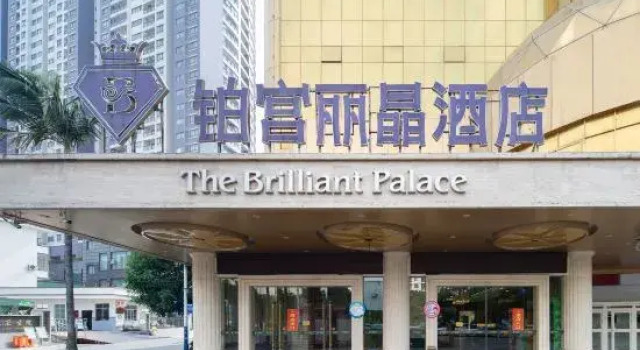 the Brilliant Palace, Buchen Sie Hotel Fucheng Guangxi