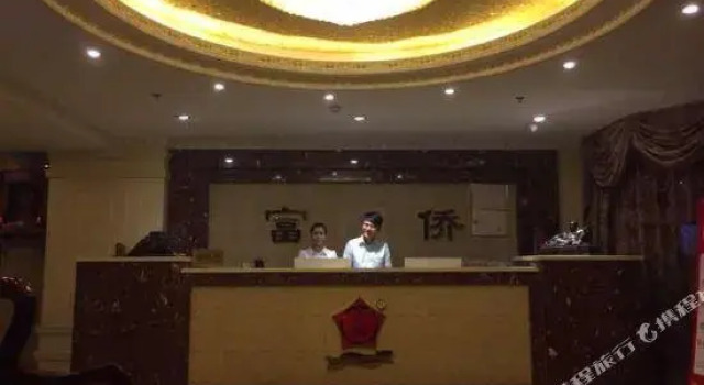 Люкс Vienna Intemational Hotel( Ming Xiu Road Subway Station)