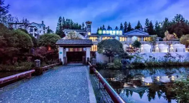 senye Resort Hotel