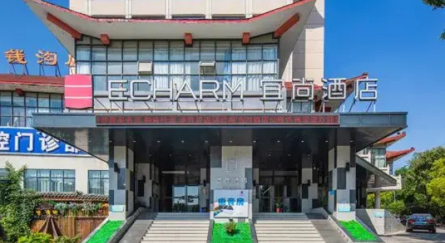 Echarm Hotel (Xiantao Wushang Sports Center), Prenota Hotel Xiantao Hubei