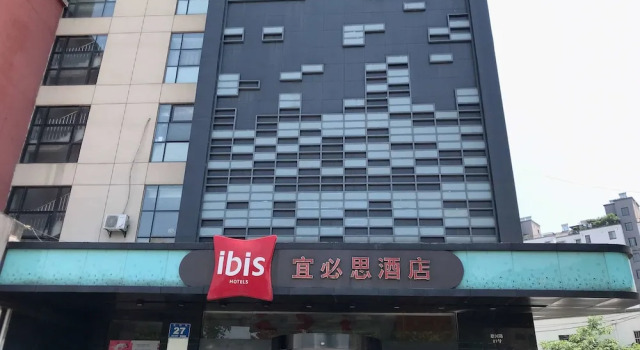 Ibis Wuxi Xihui Park, Book Hotel Hoteller i Wuxi med parkering, nær Xihui Park, Parkering