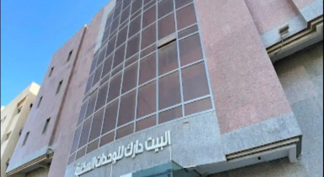 Albat Darak furnished apartment