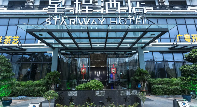 Starway Hotel Haikou Chengmai Software Park, Boek Hotel Rongshan 