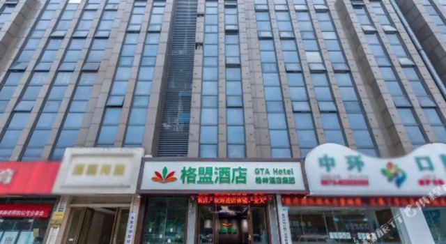 GreenTree Inn Smart Choice Hotel (Jiaxing Nanhu College Branch), Prenota Hotel Hotel a Jiaxing con parcheggio, Parcheggio