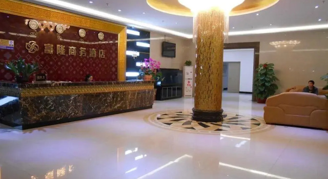 Fulong Business Hotel