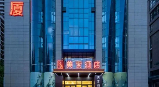 hanshemeisujiudian（xijingyiyuandian）, Book Hotel Xian Shaanxi