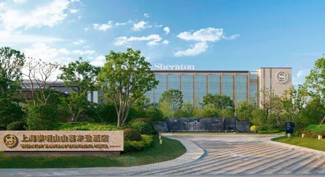 Номер Premier Sheraton Shanghai Chongming Hotel