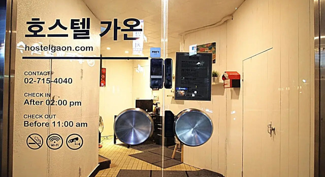 Hostel Gaon Sinchon