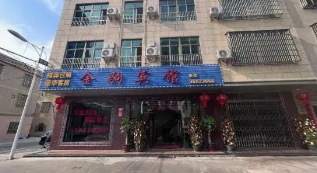 Qionghai JinJu Hotel, Prenota Hotel Hotel a Hainan con parcheggio, Parcheggio