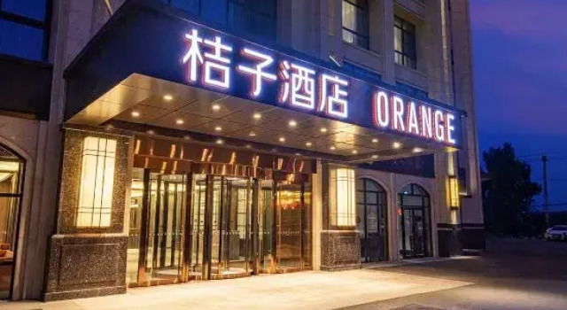 Orange Hotel (Beijing Happy Valley R&F Festival Walk), Book Hotel Hoteller i Beijing Province med parkering, Parkering