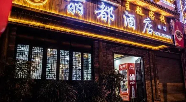 Lancang Lidu Hotel, Buchen Sie Hotel Lancang Yunnan