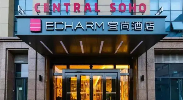 Echarm Hotel Aegean Shopping Park Zhonghuan Plaza, Book Hotel Tangshan Hebei