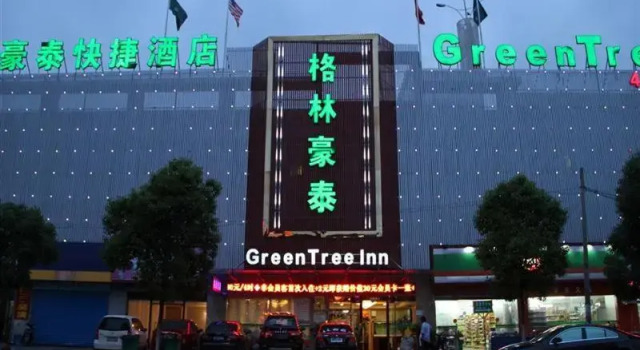 Greentree Inn Shanghai Gucun Park Express Hotel, Book Hotel Baoshan Shanghai Area