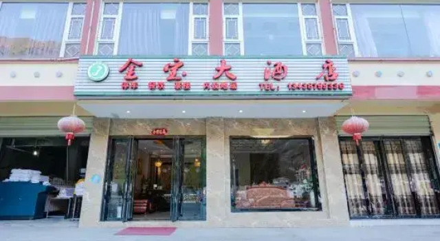 Jinbao Hotel, Prenota Hotel Hotel a Sichuan con parcheggio, Parcheggio