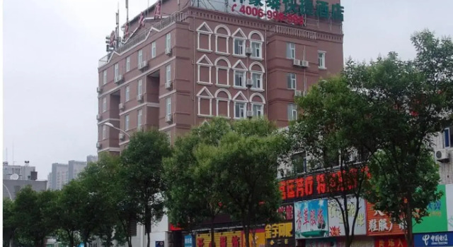 Номер Deluxe GreenTree Inn Wuxi Zhongqiao Hotel