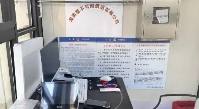 Haitang 101 Homestay (Coastal City Never Sleeps), Book Hotel Sanya Hainan