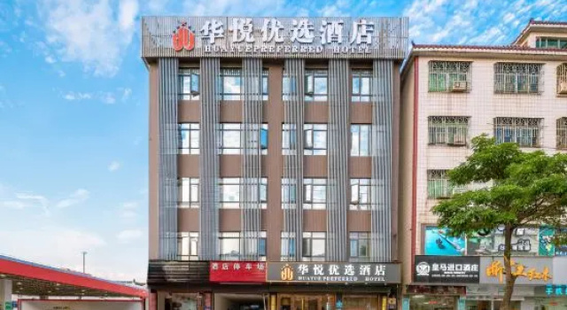 Huayue Hotel (Zhongkai Xinyue Plaza)