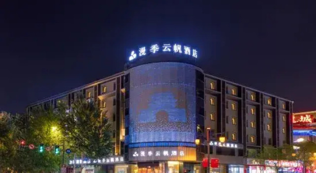 Romantic Season Hotel (Shenyang Middle Street Imperial Palace and Commander Zhang's Mansion), Book Hotel Shenhe 